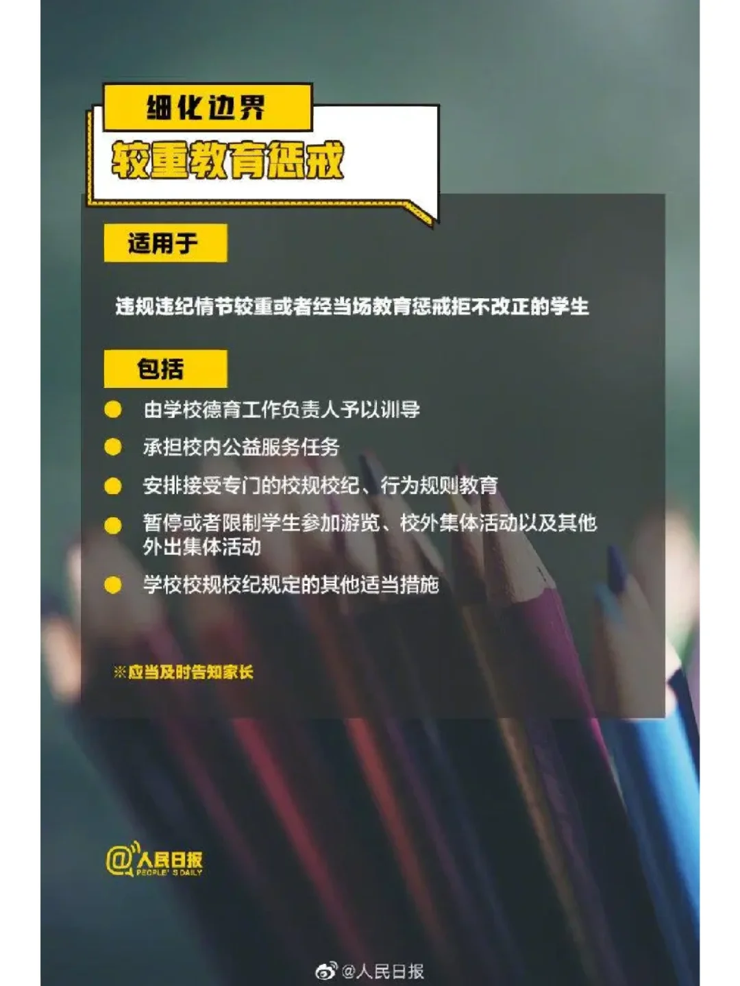 Mark一下2023年芜湖市弋江区区聘考试