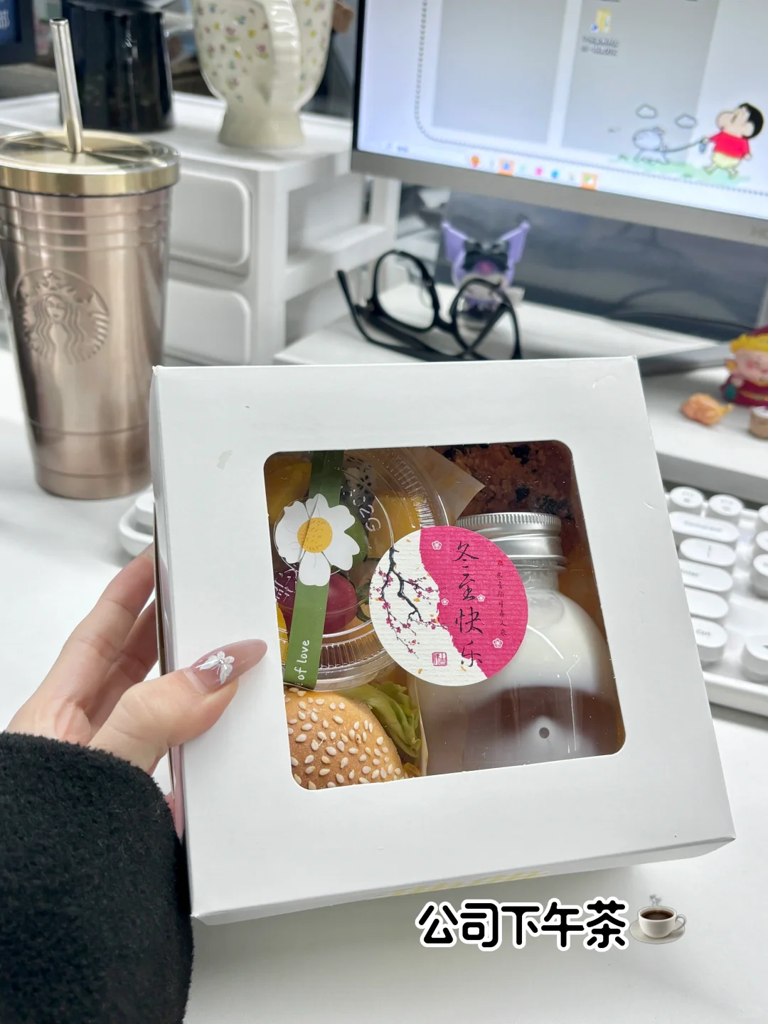 终于在广州找到神仙公司了！