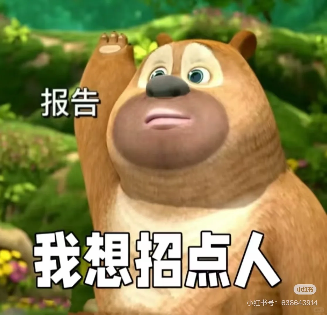 长春最靠谱的工作｜没有一点套路