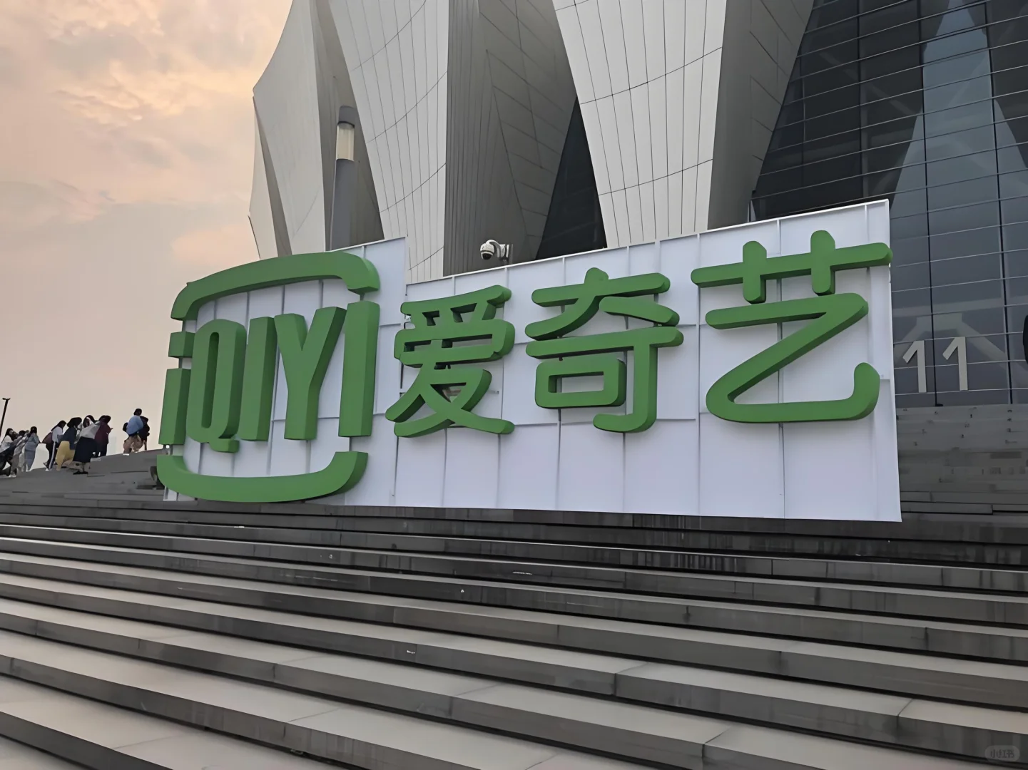 爱奇艺捞暑期实习生，仅限本科及以上