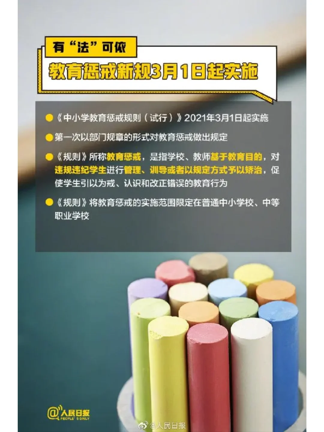 Mark一下2023年芜湖市弋江区区聘考试