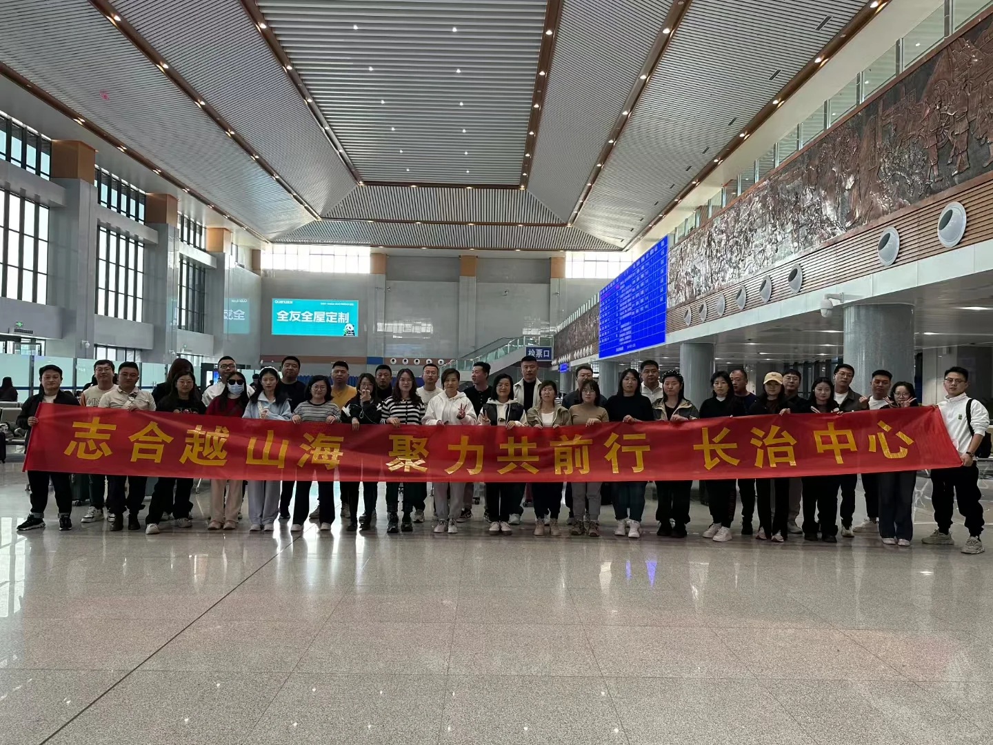 长治的神仙公司