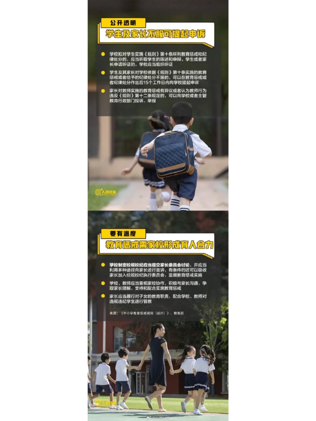 Mark一下2023年芜湖市弋江区区聘考试