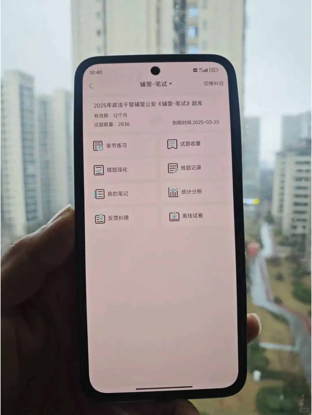 提醒一下，3.12报名天津津南区辅警的人
