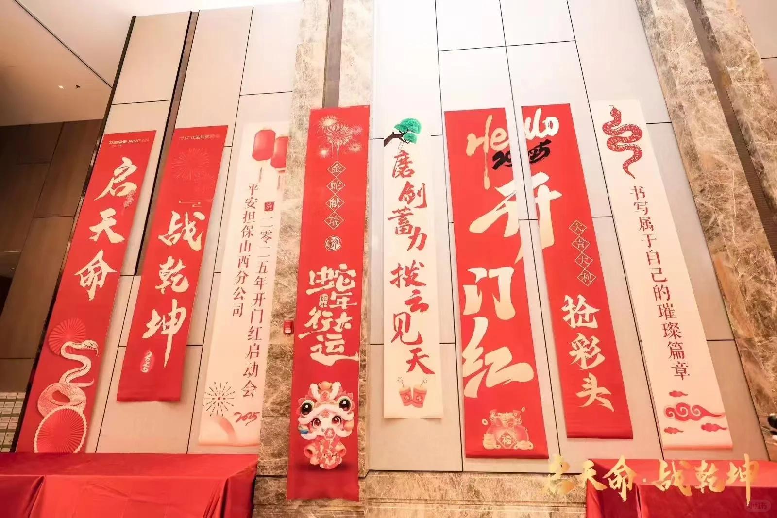 长治的神仙公司