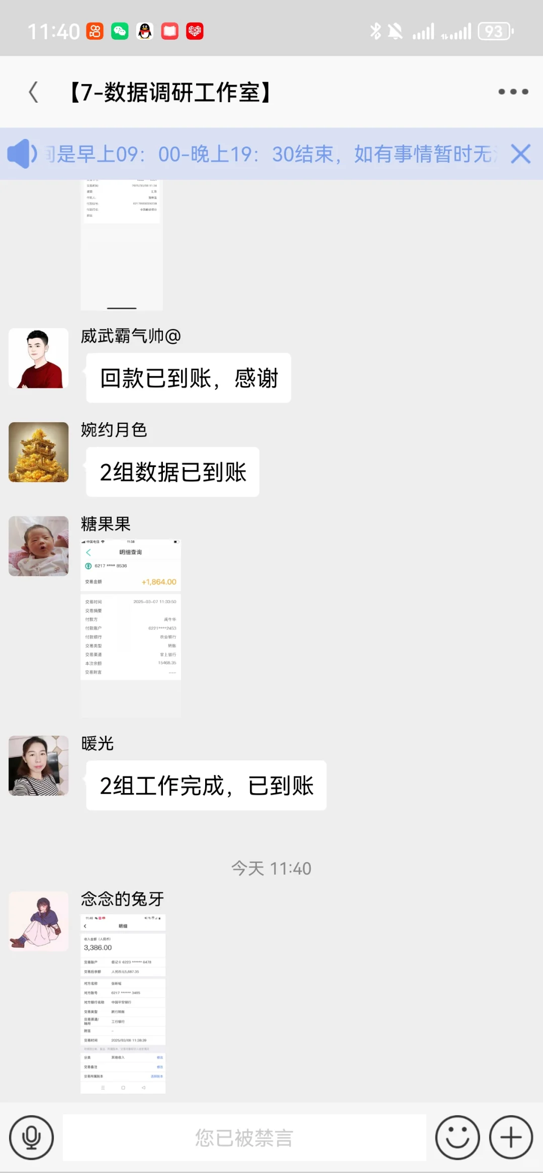 找工作的同学们注意了！！！别被骗了