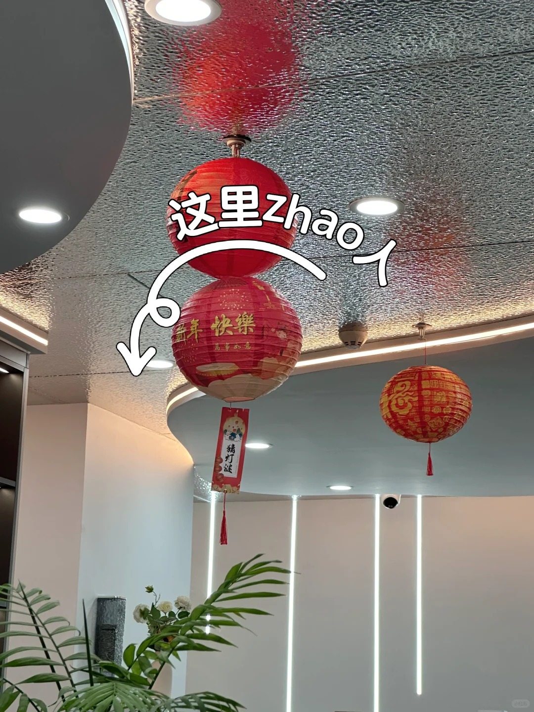 这里不错哦❤️