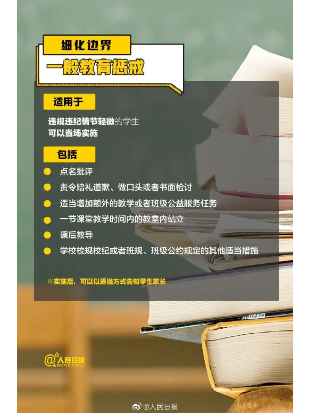 Mark一下2023年芜湖市弋江区区聘考试