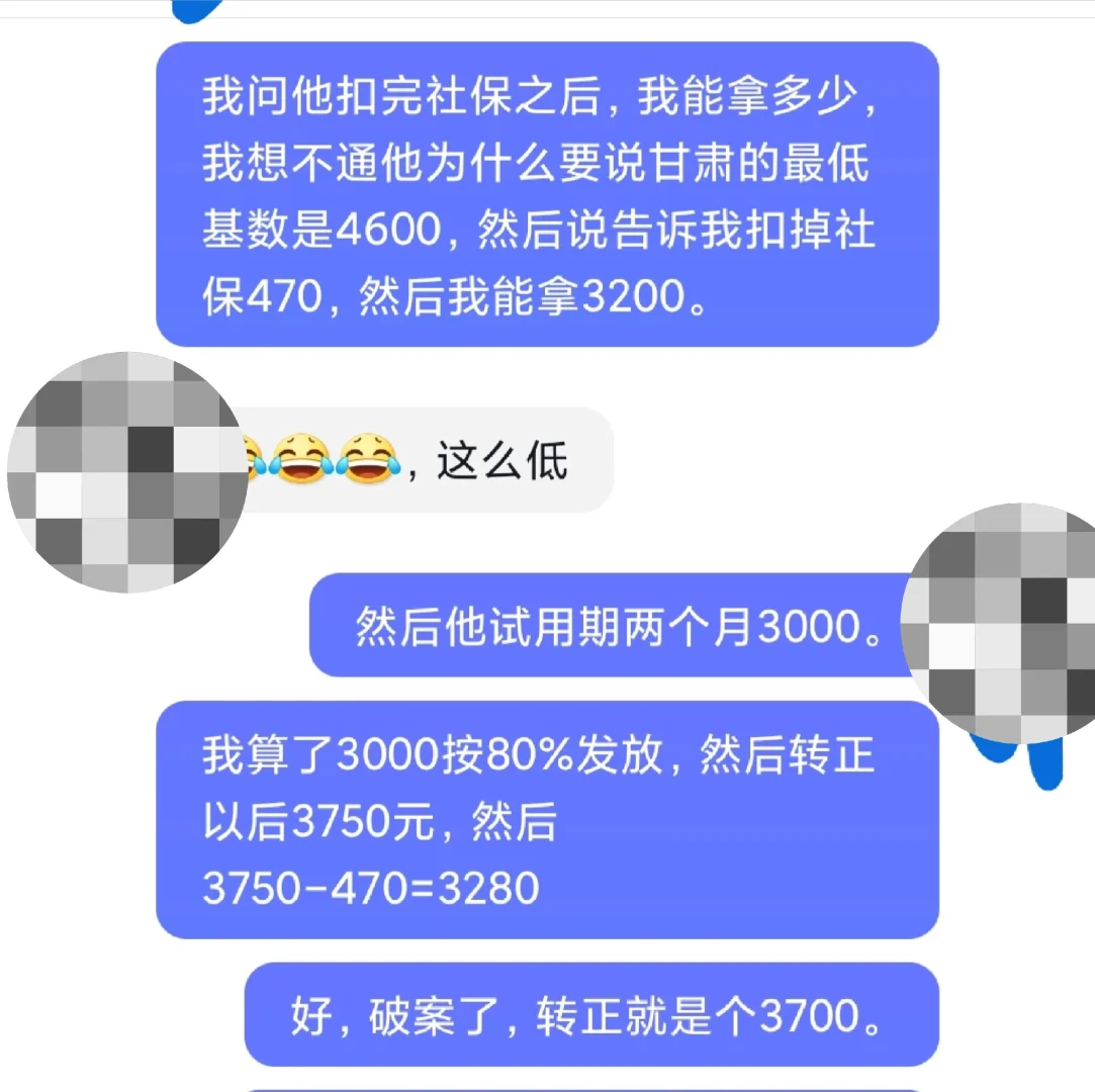 甘肃汉栋塑业有限公司