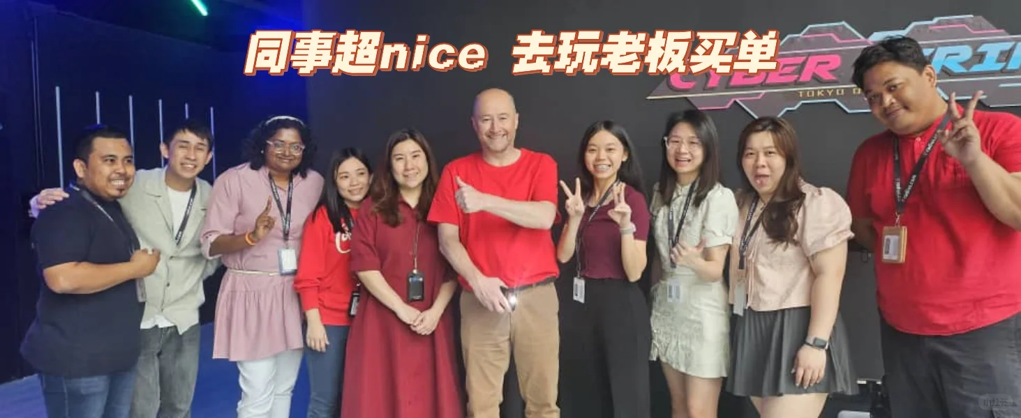 ✨ 神仙公司招聘啦！ ✨