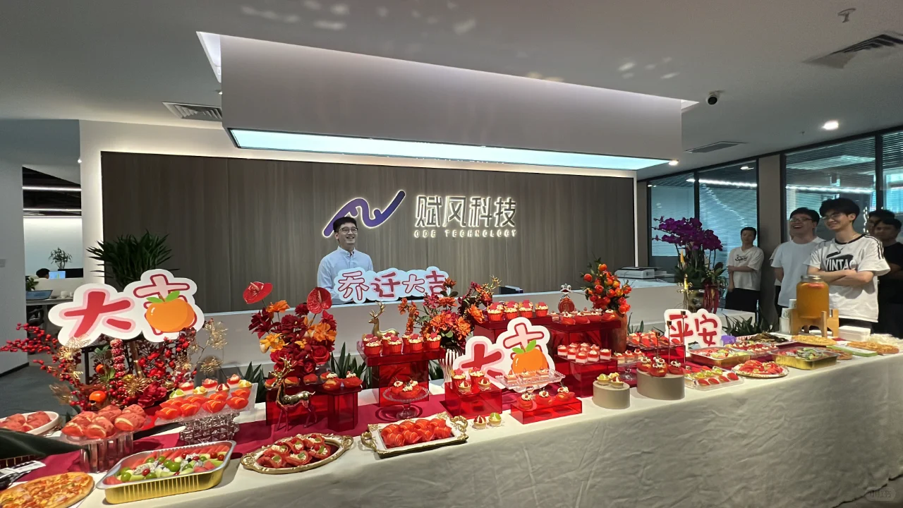 企业招聘丨赋风科技-项目经理（政府项目）