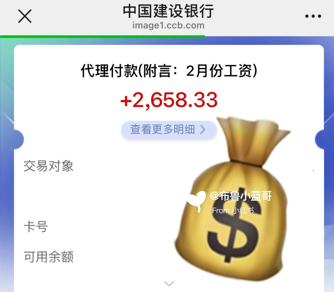 体制外合同工（编外）| 编外月薪2600+！