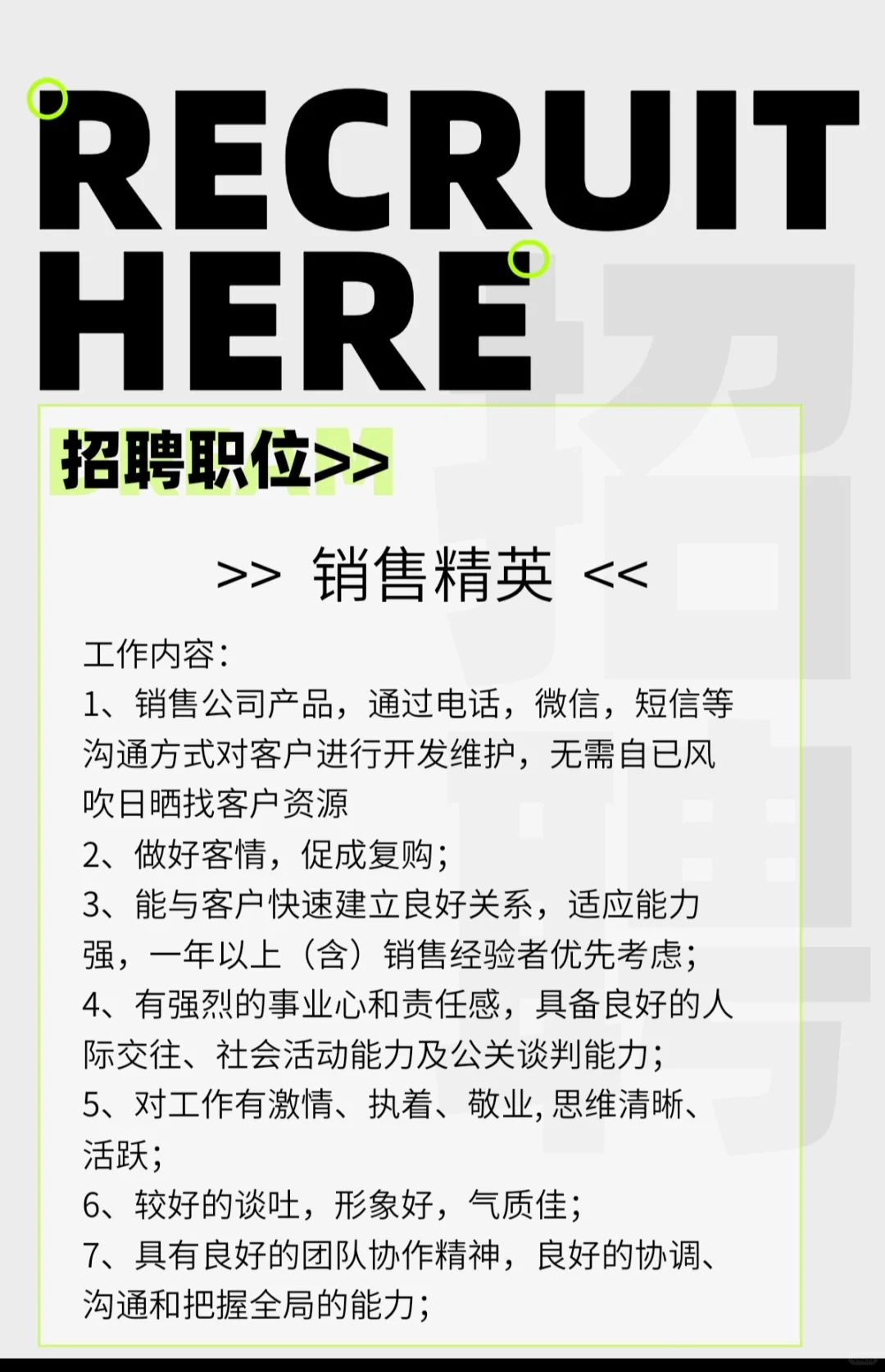 未央区找工作，上班八小时，月薪8k+