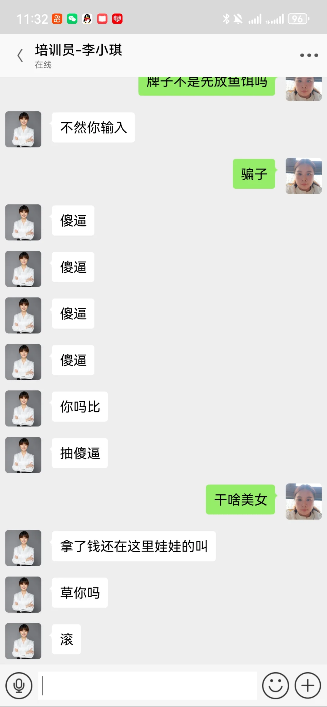 找工作的同学们注意了！！！别被骗了