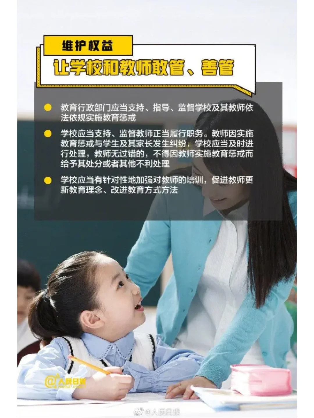 Mark一下2023年芜湖市弋江区区聘考试