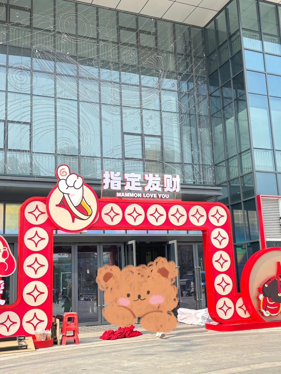 24届毕业生勇闯小县城招聘会！