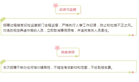 2025四川成都市双流区人民法院招聘3人公告