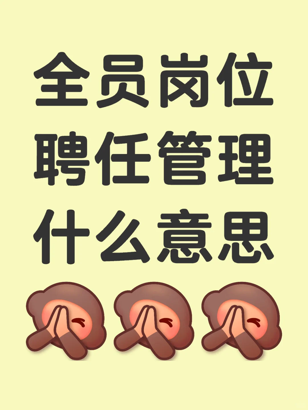 潍坊经济区人才引进