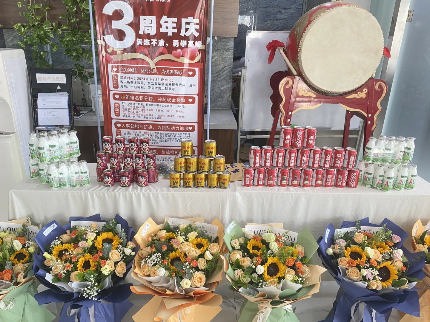 廊坊神仙公司来啦～～～