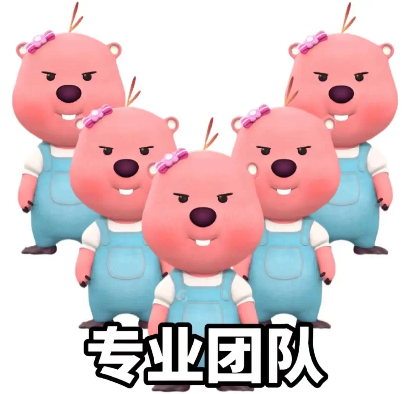 国企控股签合同