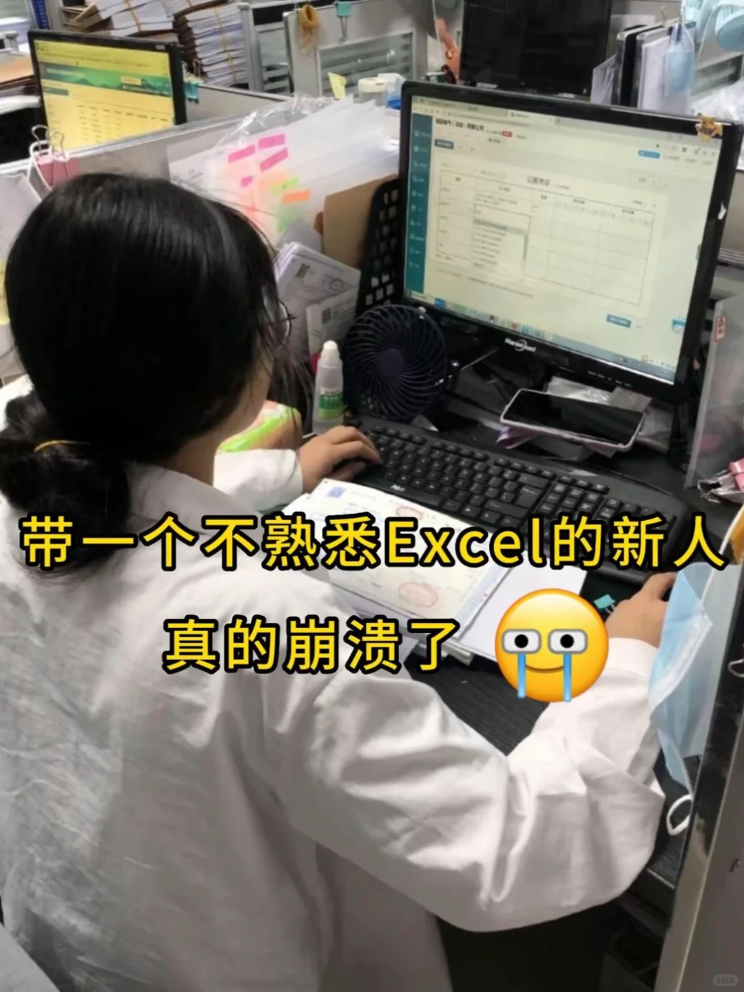 公司花6000招了个人事实习，入职前说什么