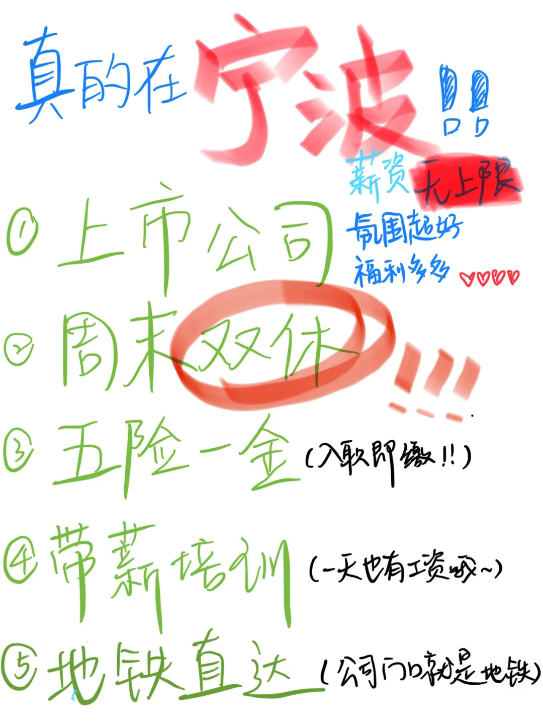 神仙公司！真的在宁波！！