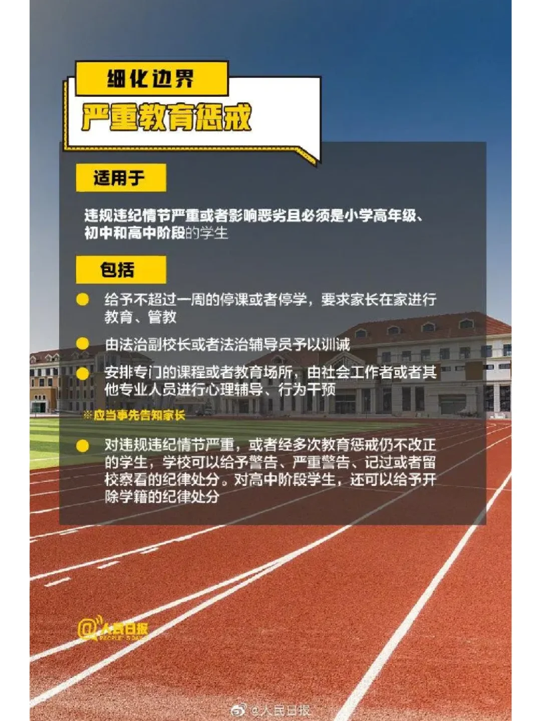 Mark一下2023年芜湖市弋江区区聘考试