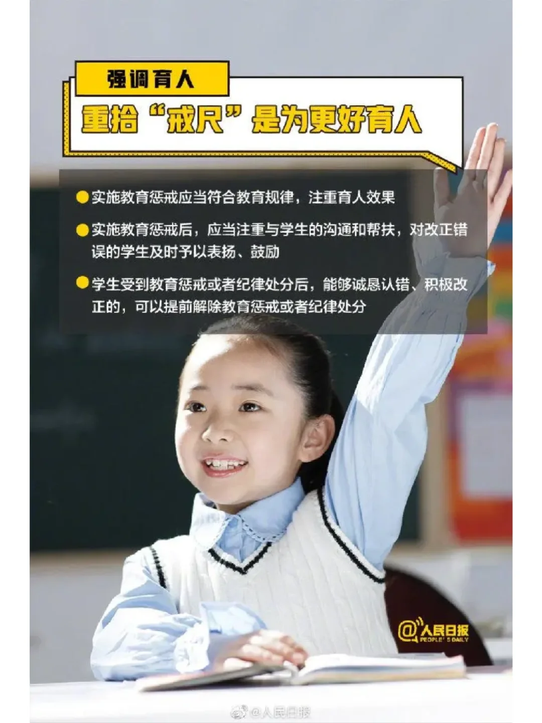 Mark一下2023年芜湖市弋江区区聘考试