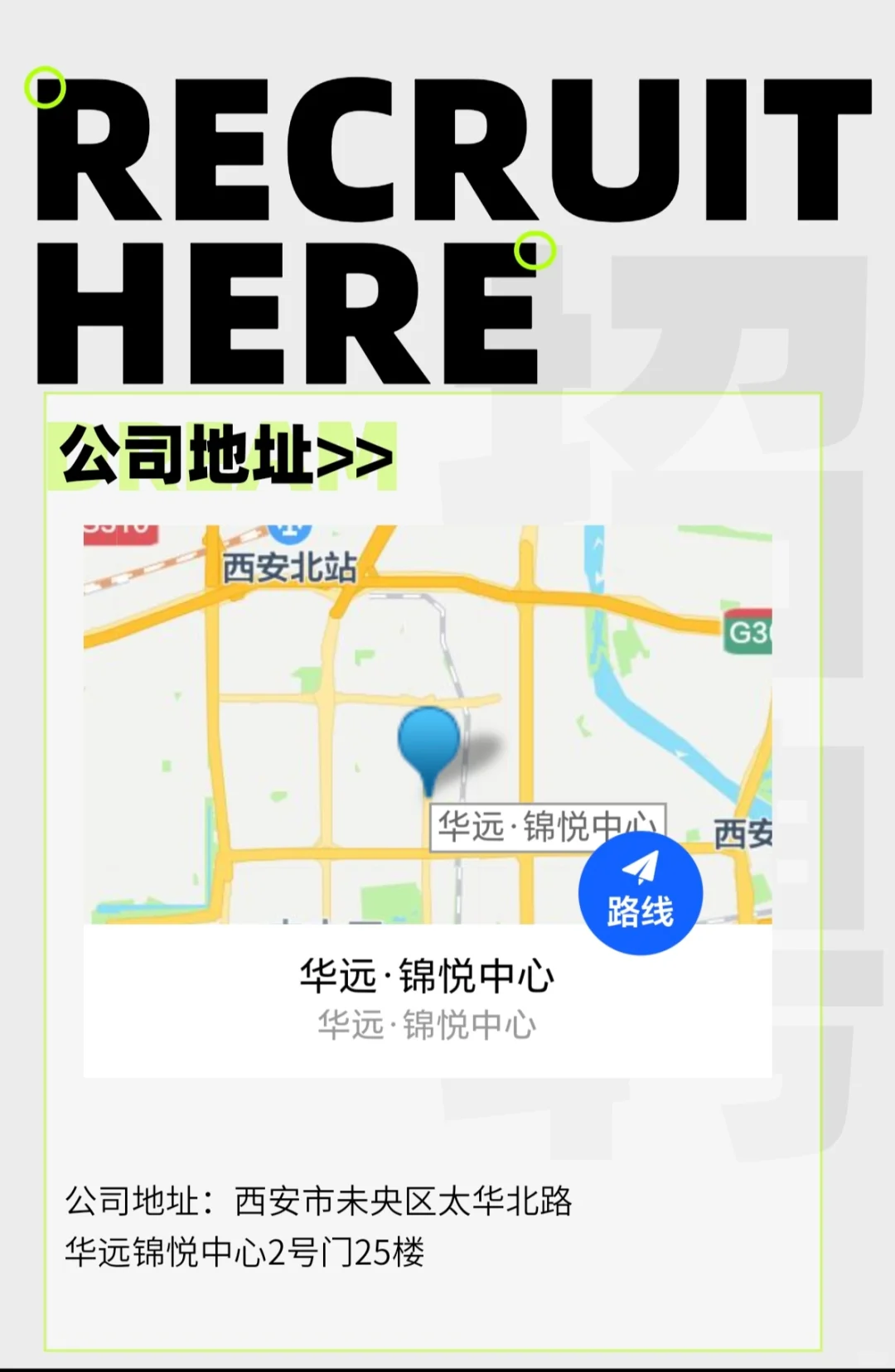 未央区找工作，上班八小时，月薪8k+