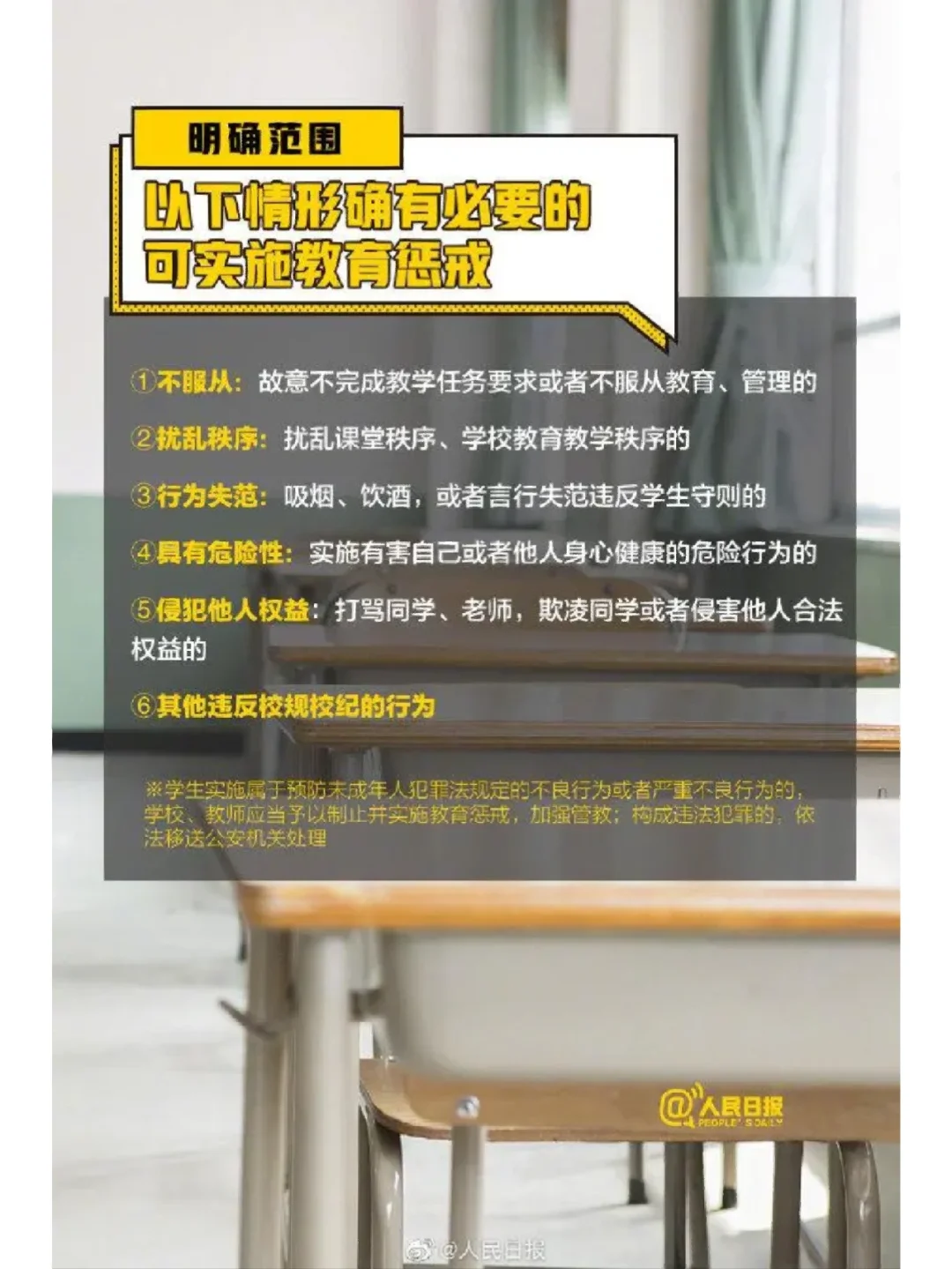 Mark一下2023年芜湖市弋江区区聘考试
