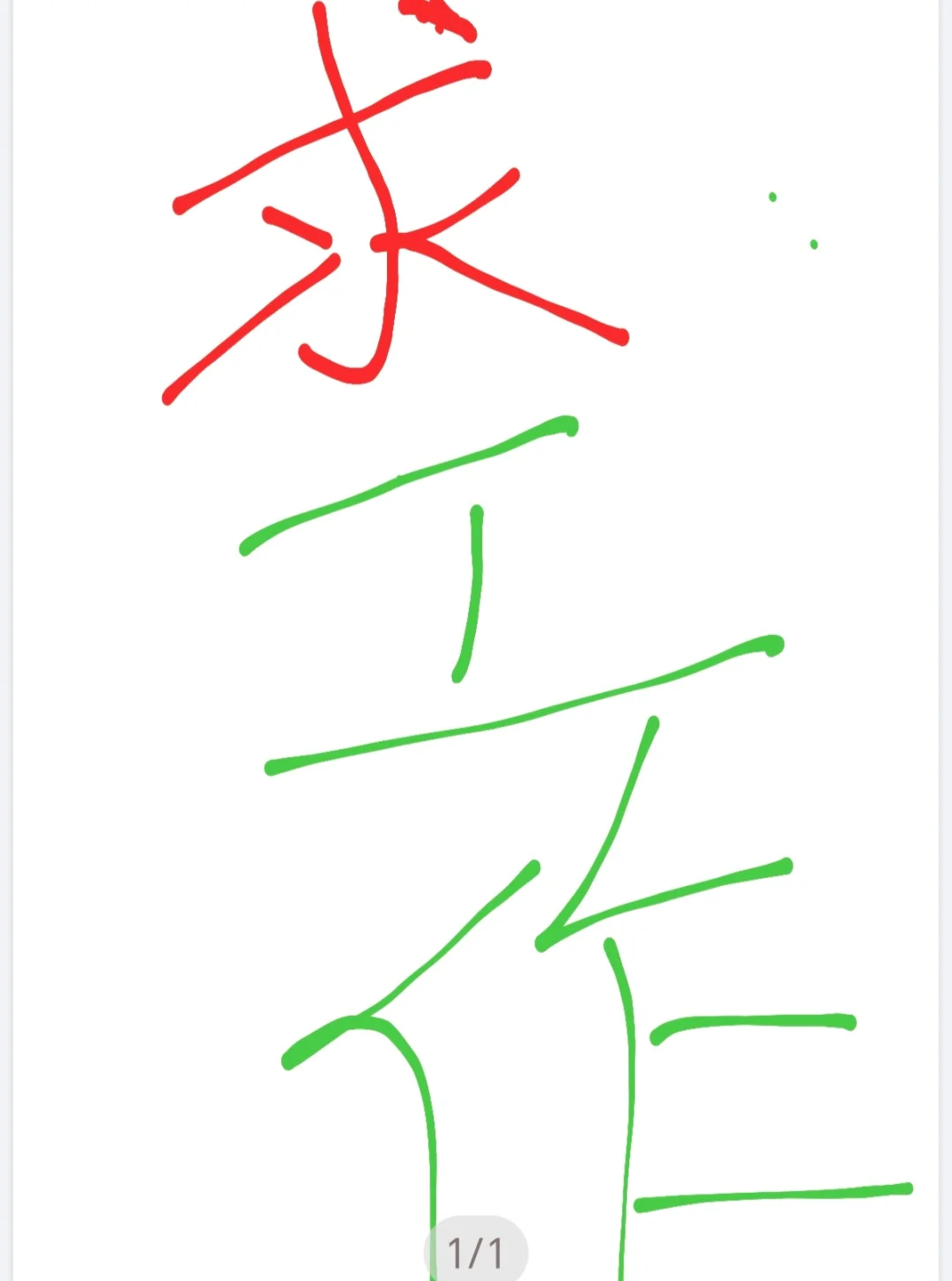 宝妈找工作,路在哪？