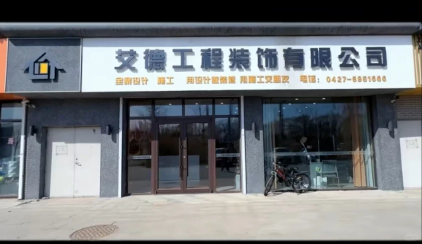 招聘信息，欢迎你的加入😊