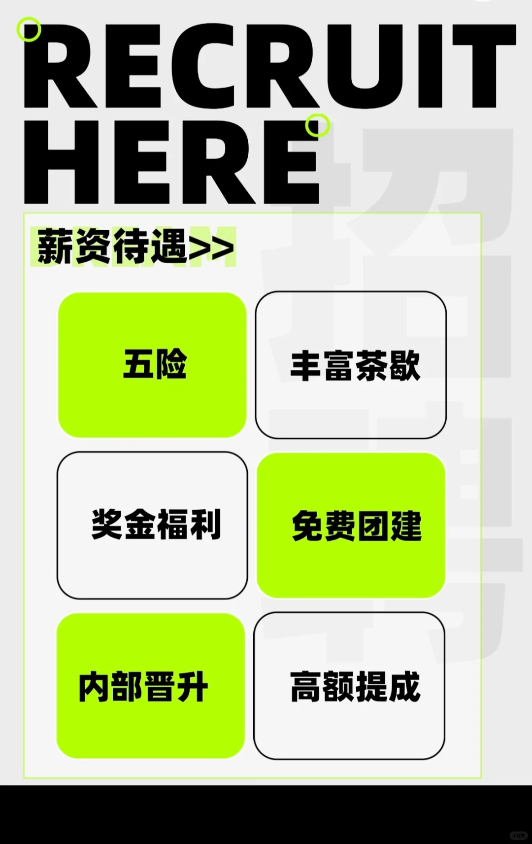 未央区找工作，上班八小时，月薪8k+