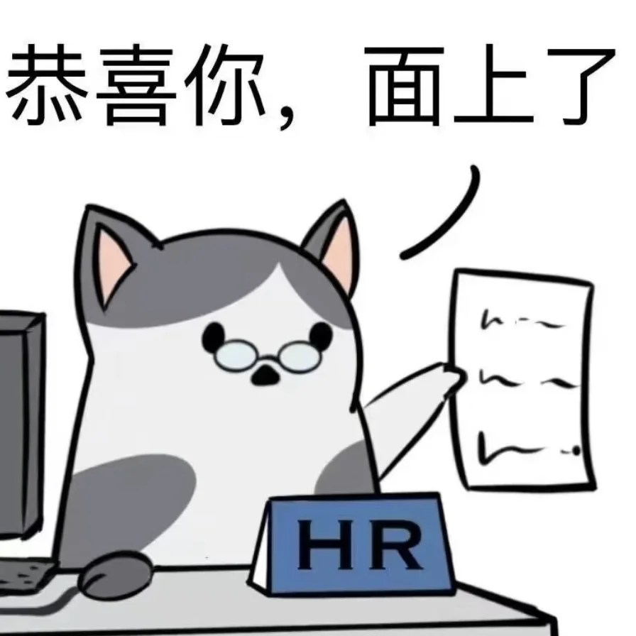 潍坊奎文区招人！面试就通过！底薪5000