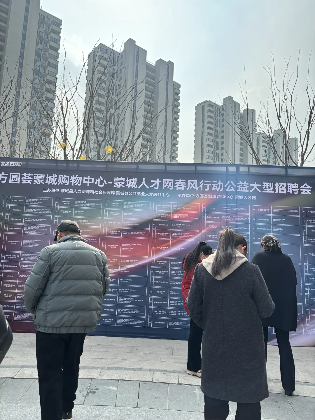 24届毕业生勇闯小县城招聘会！