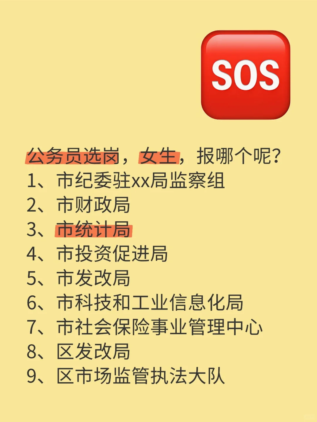 在编大佬请赐教！