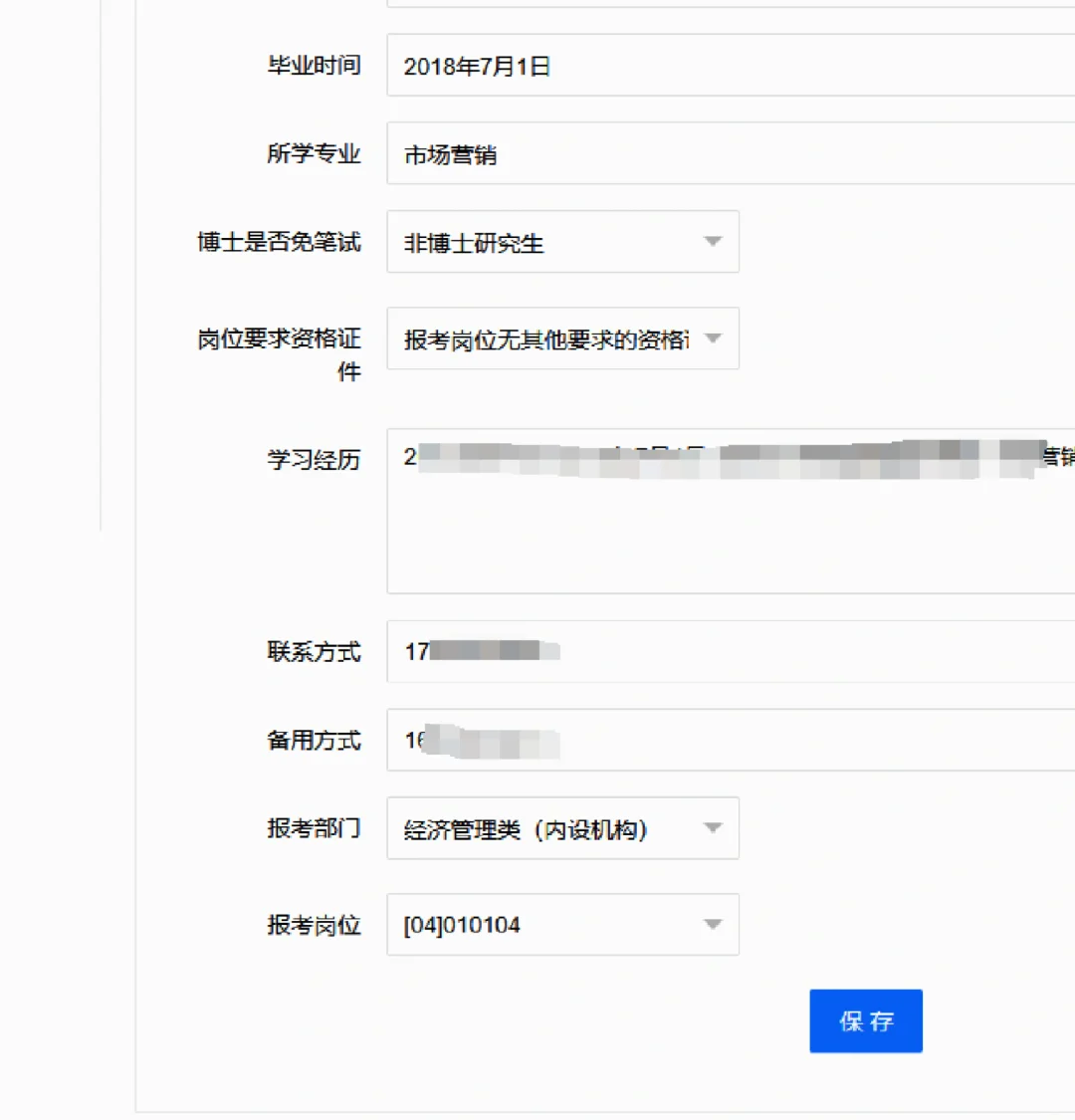 不要同岗啊😱😱😱