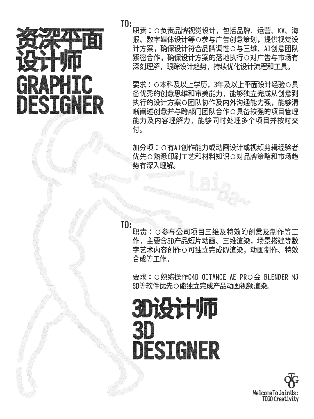 厦门设计三维工作室纳新！招各路大佬！