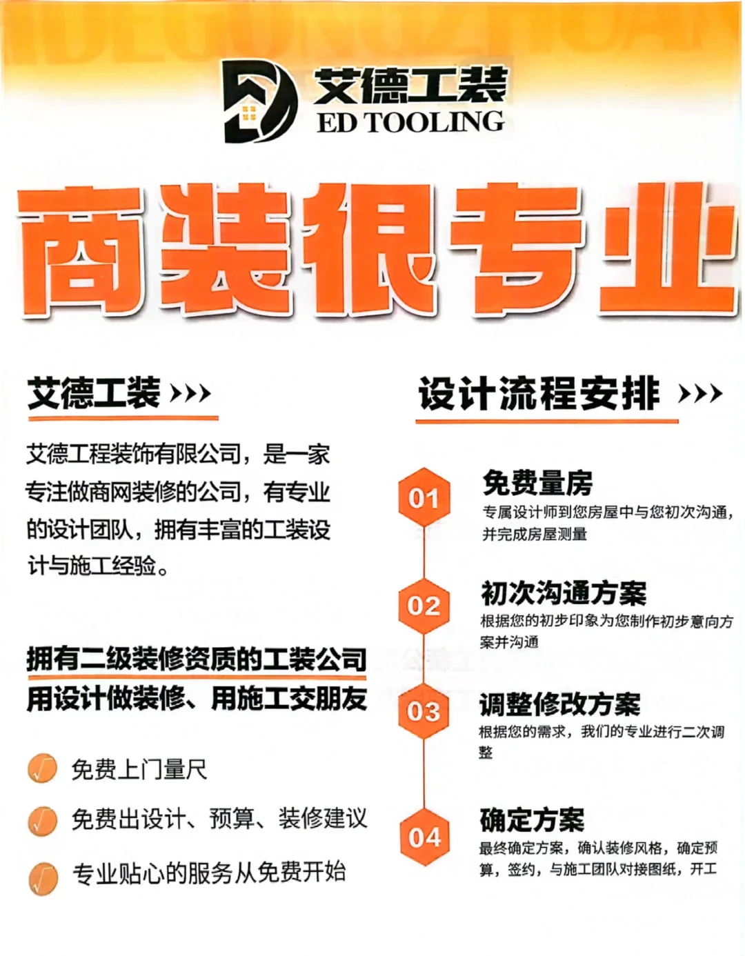 招聘信息，欢迎你的加入😊