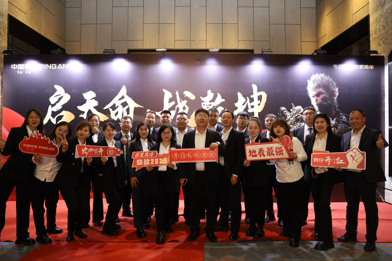 长治的神仙公司