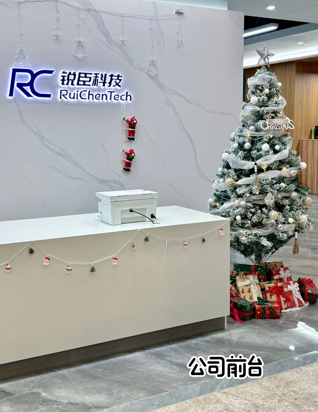 终于在广州找到神仙公司了！