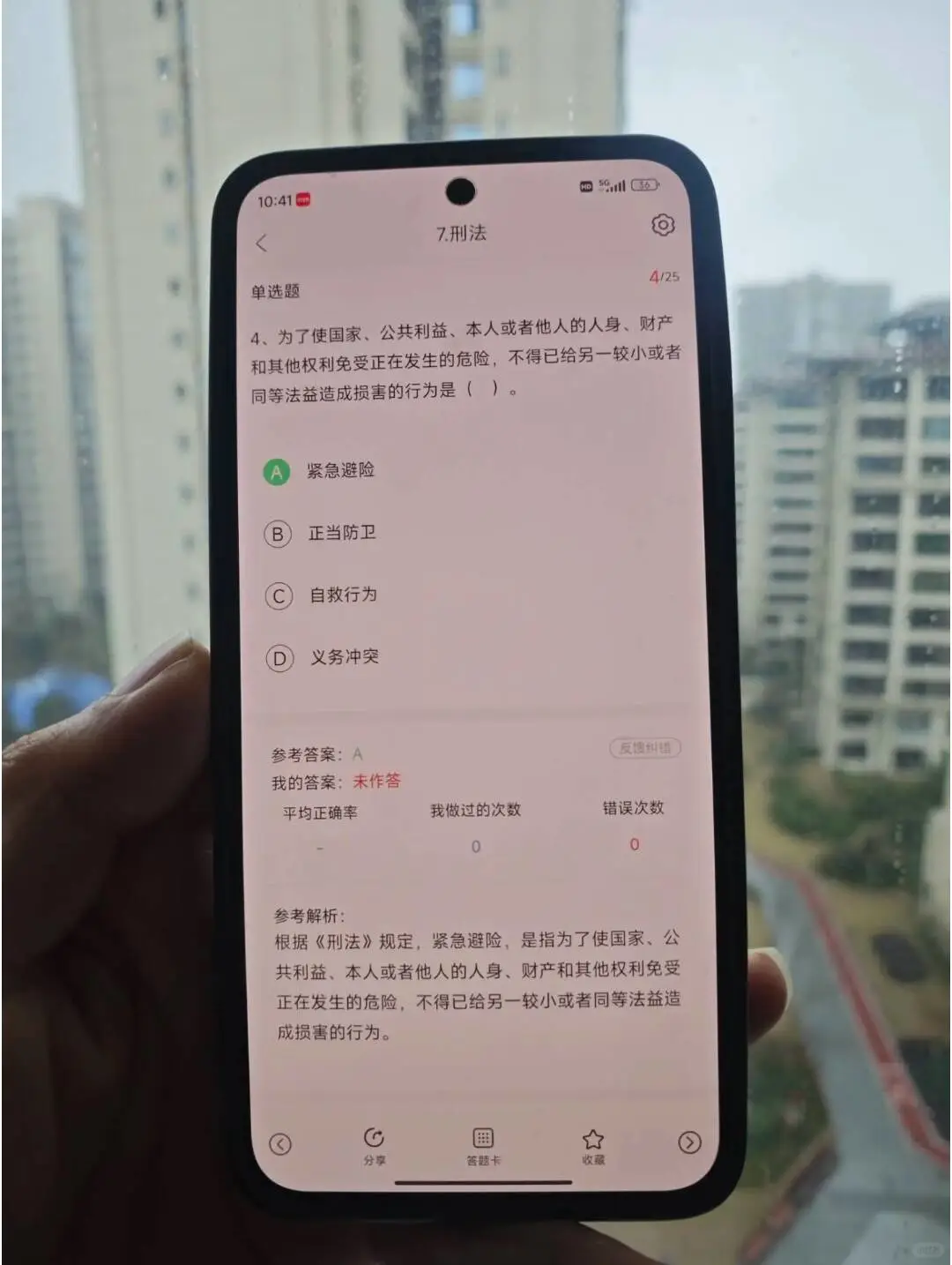 提醒一下，3.12报名天津津南区辅警的人