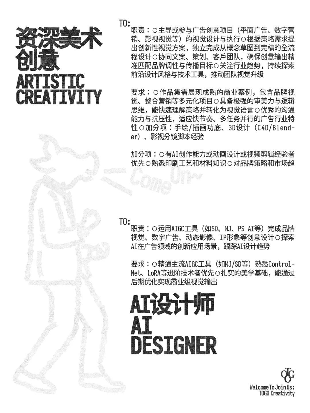 厦门设计三维工作室纳新！招各路大佬！