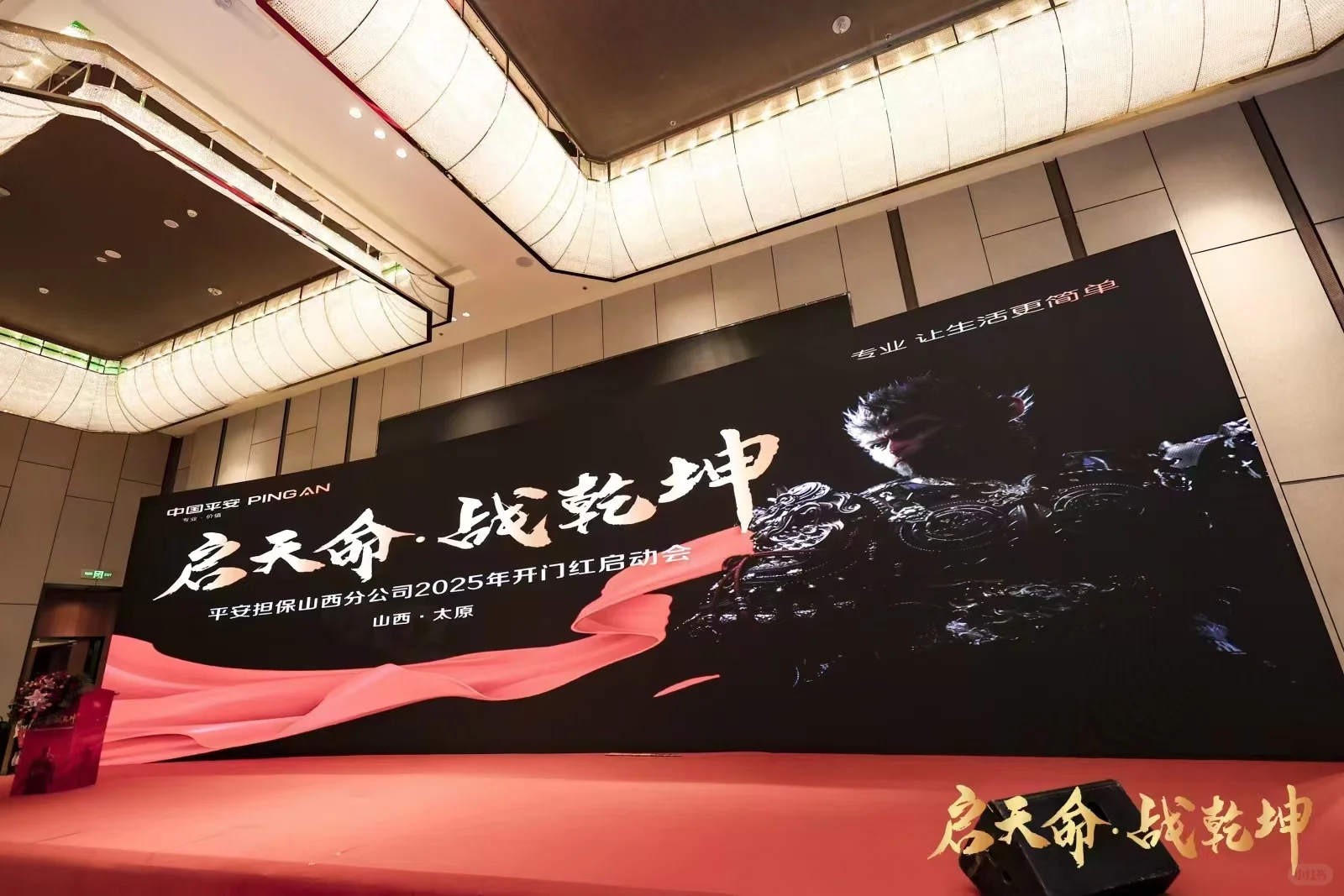 长治的神仙公司