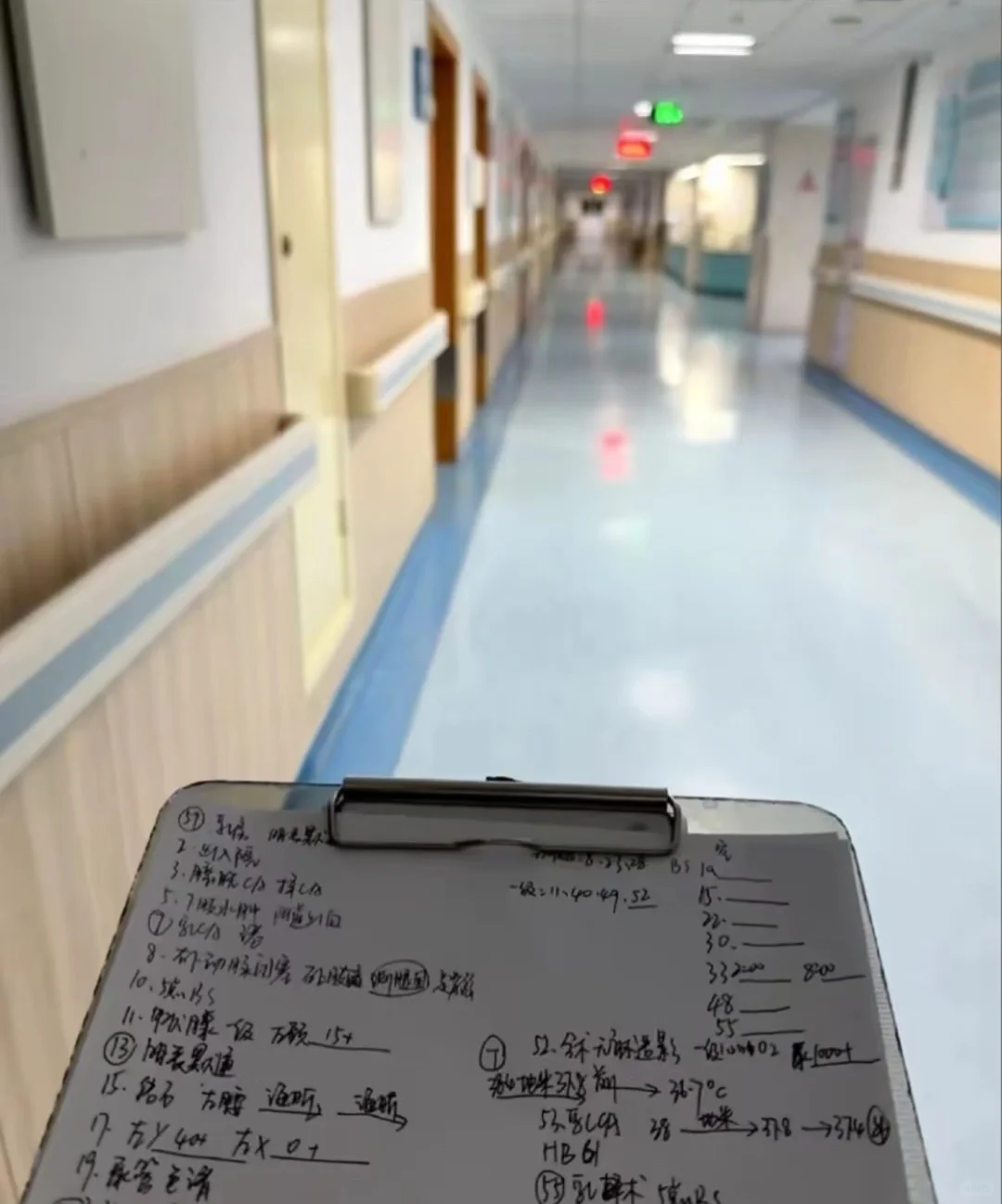 药师公办医院卫生服务中心嘎嘎的看看