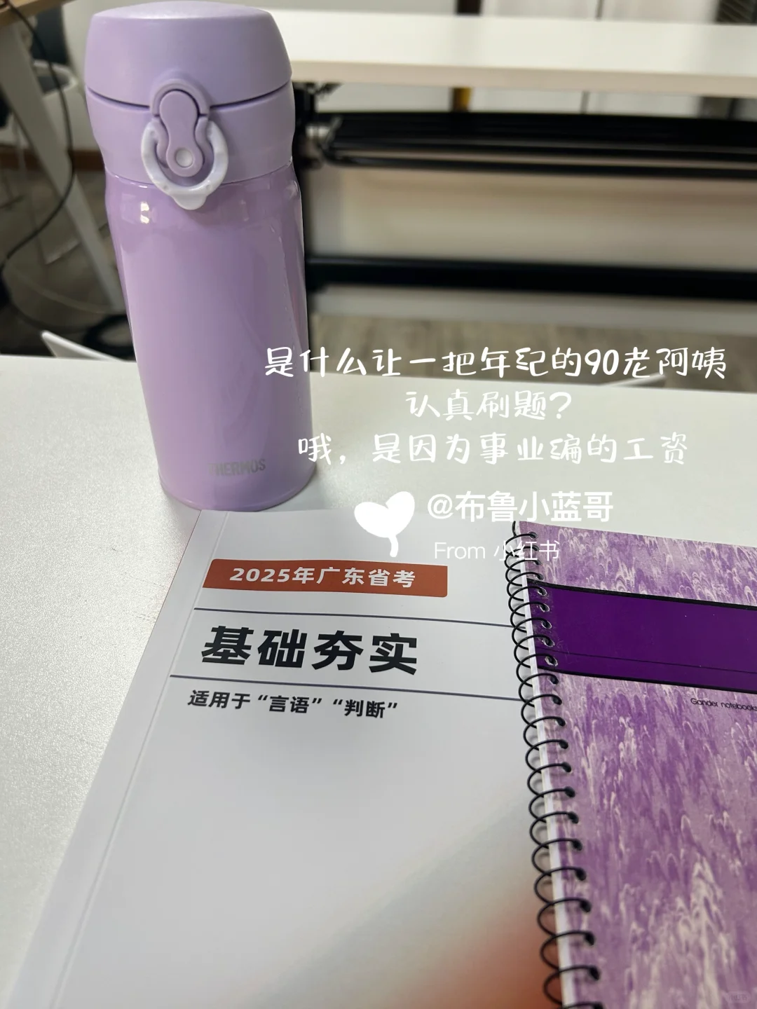 体制外合同工（编外）| 编外月薪2600+！