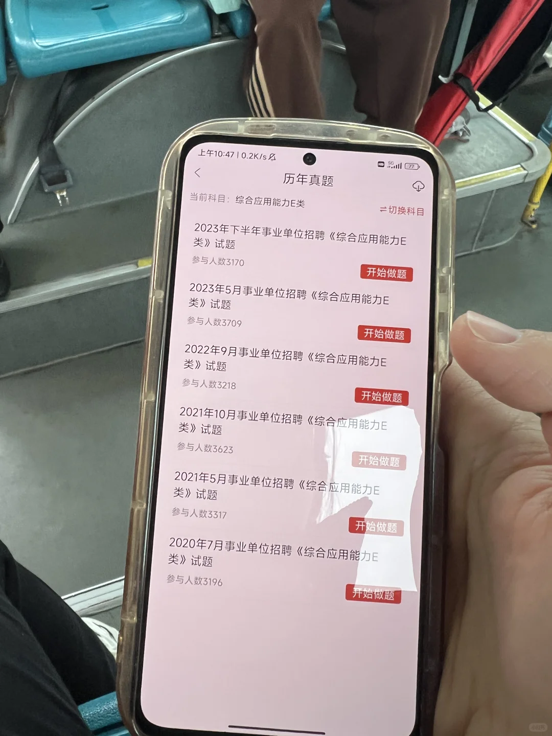 注意注意阳新县卫健委招聘急需人才29名