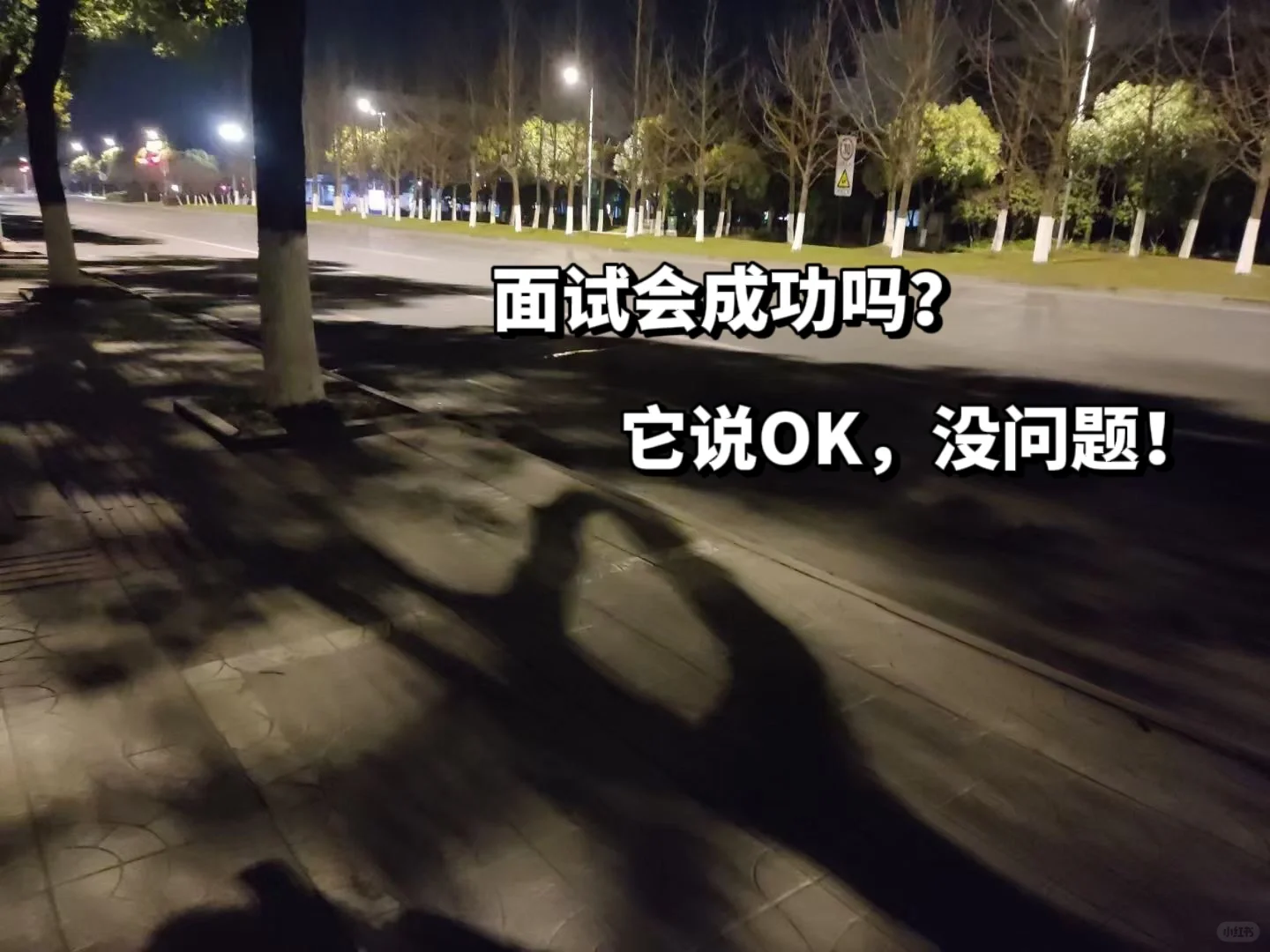 月薪7000➕｜0经验成功转行商务BD