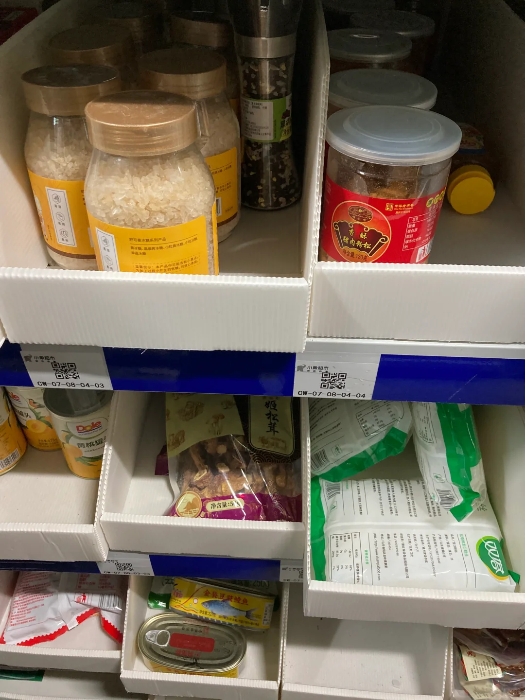 小象超市 招聘！! 就近分配