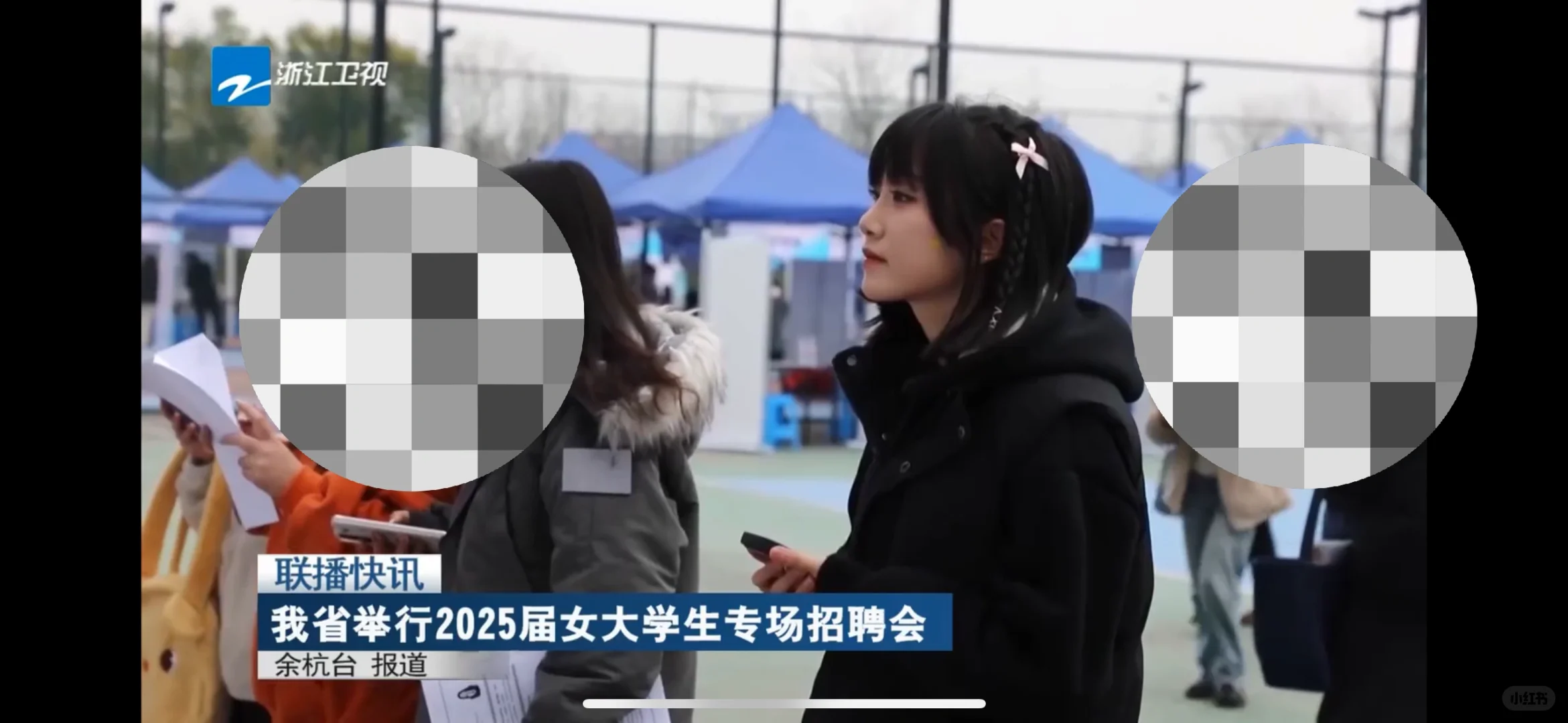 抓到一个招聘会上迷茫寻找展位的HR